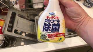 【Panasonic 10年掃除がいらない換気扇レンジフードのレビュー】　休みでも結局働いてしまうきづな社長　＃キッチン清掃　＃レンジフード　＃ほっとくリーンフード