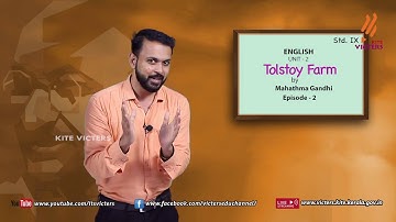 KITE VICTERS STD 09 English Class 18 (First Bell-ഫസ്റ്റ് ബെല്‍)