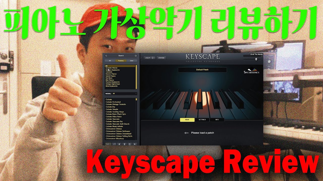 Keyscape 구매 전에 이 영상을 꼭 보세요 😀 피아노 가상악기 리뷰 Piano VST Review YouTube