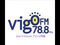 VigoFM Just A Groove プリンス特集 おまけ