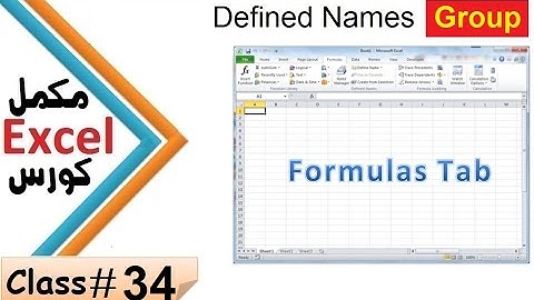 Ms Excel Full Tutorial Class # 34 Formulas tab Defined names group in pashto | Excel Defined Names