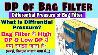 Bag Filter Differential Pressure / DP of Bag Filter or Fabric Filter / What is Differential Pressure