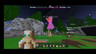 COMBO|||MINECRAFT|||DUALS|||OnePe||I'm soft?|||1.1.5|||КОМБО|||МАЙНКРАФТ|||1.1.5||ДУЭЛЬ|||Я СОФТ?||| screenshot 3