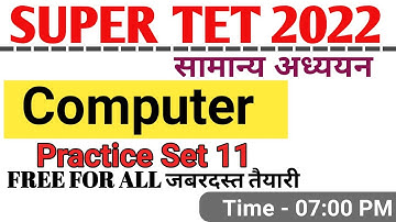 Computer 40 Question Set / COMPUTER MCQ-11 / कंप्यूटर अभ्यास सेट / COMPUTER PRACTICE SET / SUPER TET