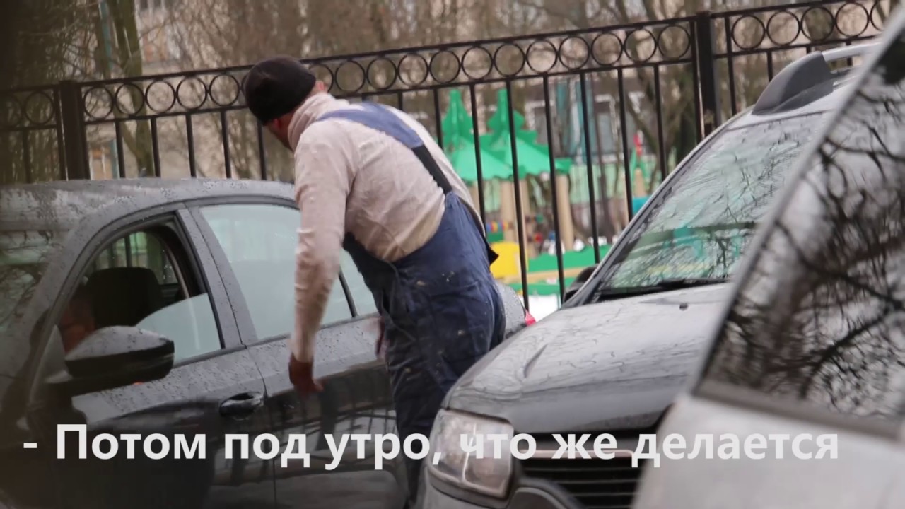 Бомж в машине