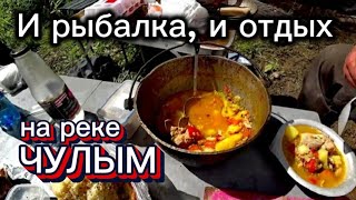 Рыбалка с ночёвкой по полной программе! Костёр, шурпа, рыба! Всё есть! Река Чулым. (Без цензуры)