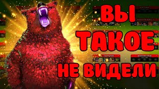 ВЕСЬ ЗАВОД В ШОКЕ ОТ МЕДВЕДЯ Empires puzzles #empirespuzzles