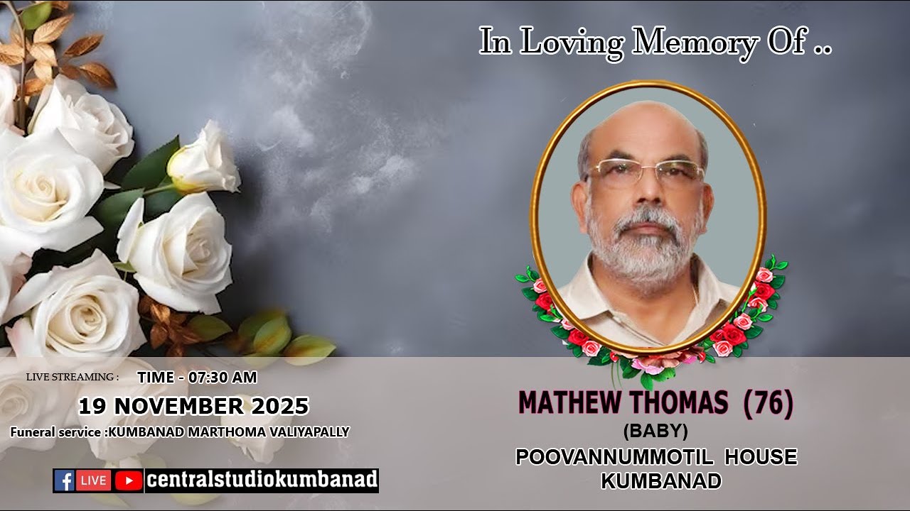 FUNERAL LIVE STREAMING -  MATHEW THOMAS (BABY). - 19-11-2025