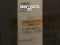 其實是書商打錯🤪