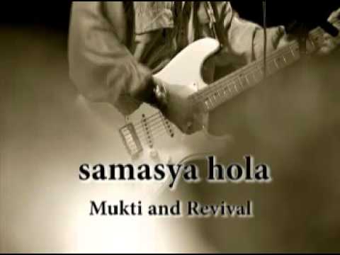 Samasya Hola