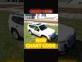 NEW CHART CODE ! #gaming #indianbikedriving3d #new #chatcode #car