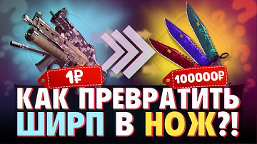 Как получить бесплатные скины  #csgopolygon #cs2 #халява #конкурс #shorts #shorts