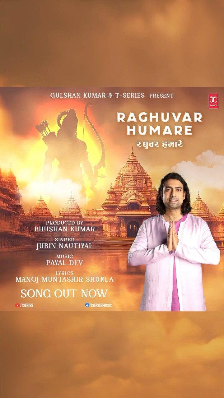 RAGHUVAR HUMARE?: JUBIN NAUTIYAL | PAYAL DEV | MANOJ MUNTASHIR