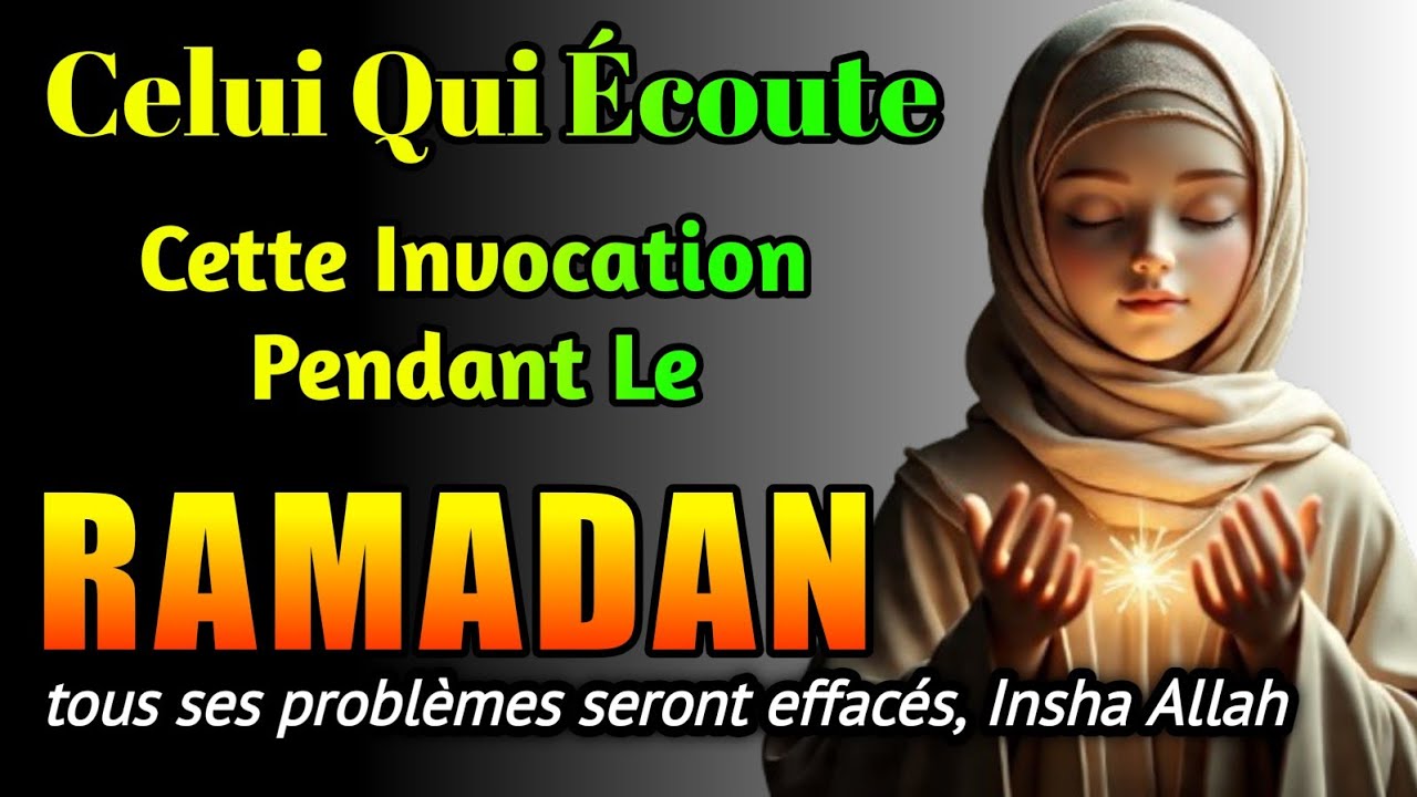 📌Celui qui écoute ce douʿa pendant le mois de Ramadan, tous ses problèmes seront effacés