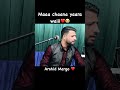Once again trending this song 9149686862