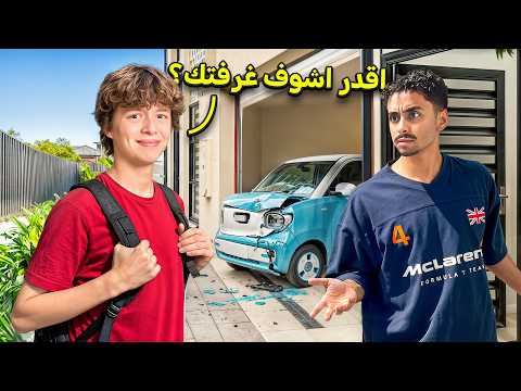 قييمت سيت أب اليوتيوبرز في الواقع! #2