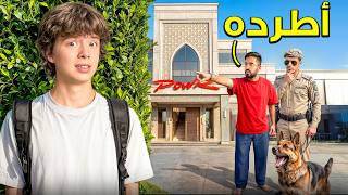 قييمت سيت أب اليوتيوبرز في الواقع! #2