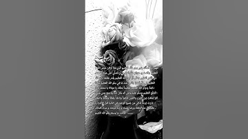 #اكسبلور #quran #المصحف #تلاوات #لايك #الرحمن #تيك_توك #ترند #راحة_نفسية