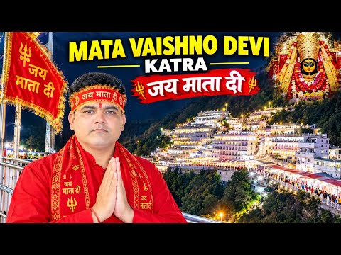 MATA VAISHNO DEVI KATRA,❤️🙏🙏 NIGHT VIEW जय माता दी.. रात्रि का अद्भुत नजारा #shorts #heyAkash