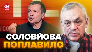 🤡ЯКОВЕНКО: СОЛОВЙОВ орет на всю СТУДИЮ. Церковь РФ обратилась к ПУТИНУ. Симоньян похвалила США