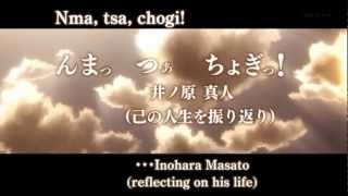 Kyousukes Aphorisms Homework - Little Busters!