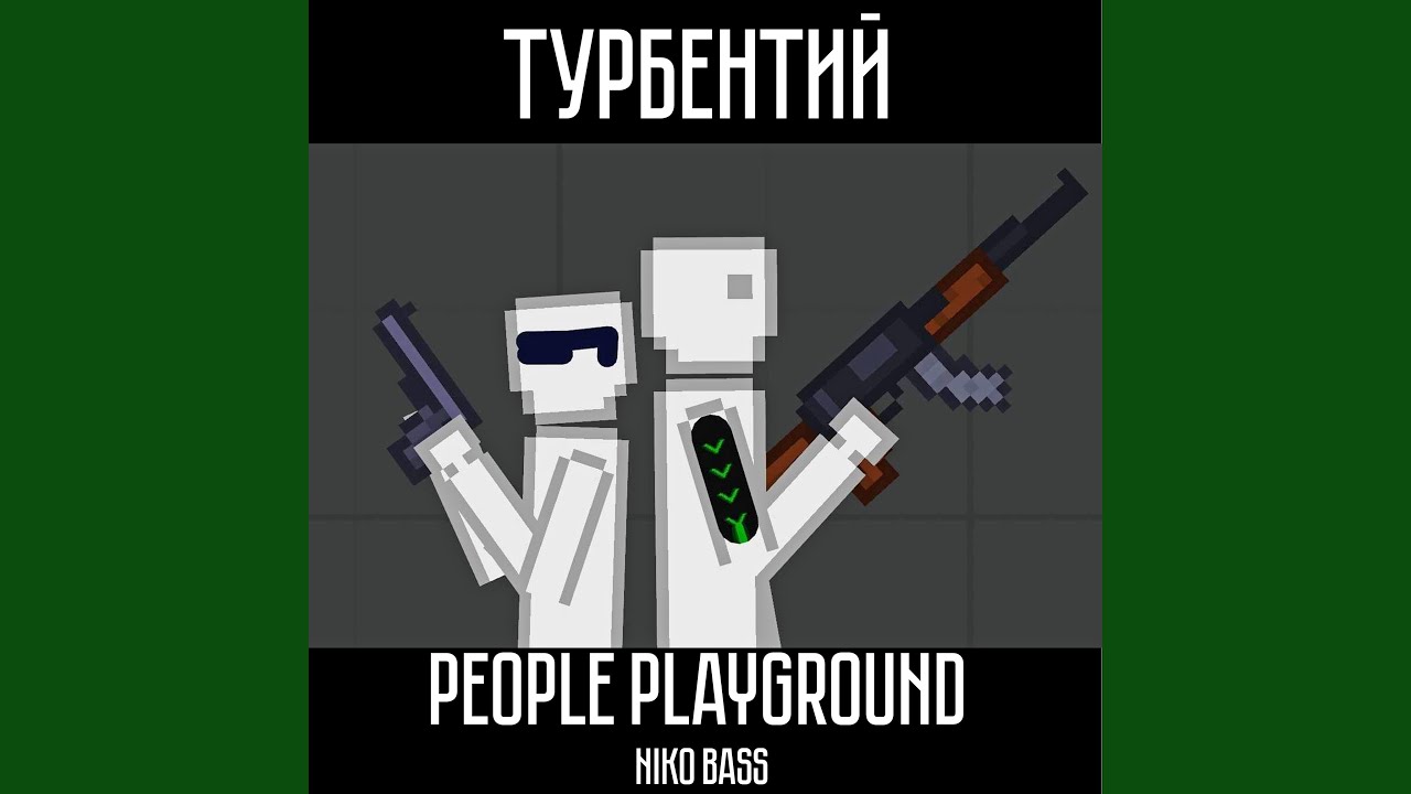 Скачать Песню Самый Новый Год Сантехник