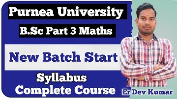 Purnea University Bsc Part 3 New Batch Start | Purnea University Part 3 Syllabus