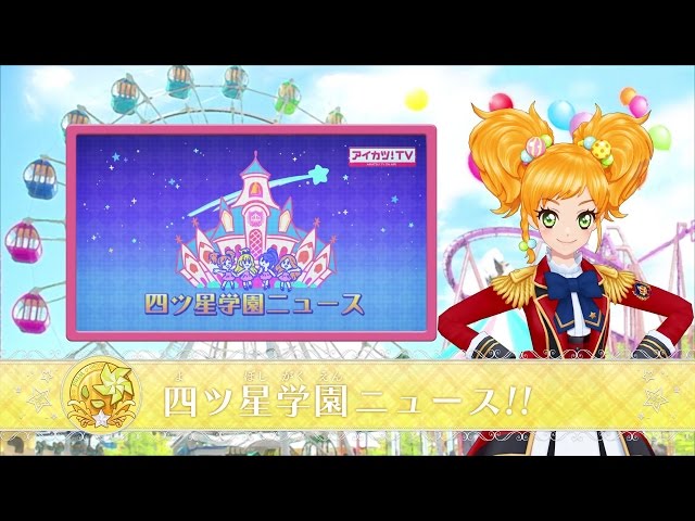 四ツ星チャンネル～風の舞組紹介～ - YouTube