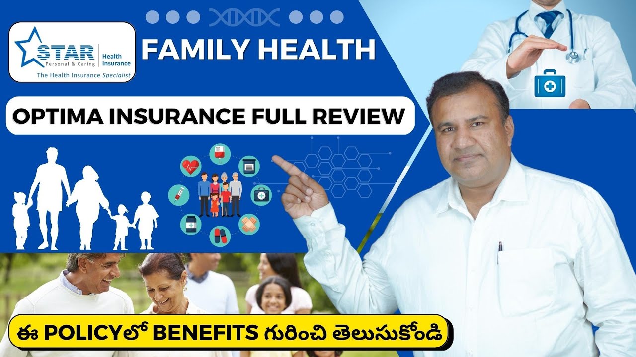 Star Health Family Health Optima Insurance ఈ Policy లో Benefits