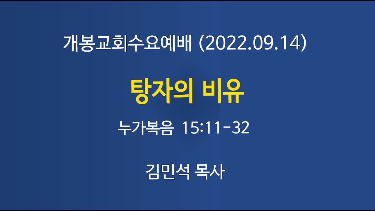  2022 09 14 15 11 32 youtube