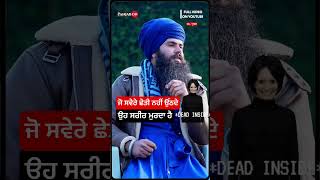      Real Ghosts  A Soul  Morning Motivation Shorts