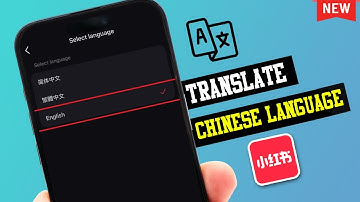 How to Directly Translate Chinese on the Rednote App