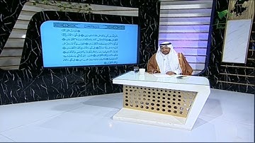 لم تتجاوز 9 سنوات.. رزان من العراق تقدم تلاوة متميزة للجزء الرابع من سورة الرحمن #صحح_تلاوتك