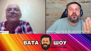 ЧУТЬ НЕ ЗАХЛЕБНУЛАСЬ ВОДОЙ ВАТНАЯ БАБУШКА ИЗ КРЫМА- ВАТА ШОУ Андрей Полтава