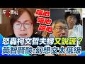 國民黨在地方選舉的表現