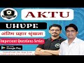 UHVPE || All Units Important Questions || अन्तिम प्रहार श्रंखला || AKTU Syllabus || AKTU Second Year