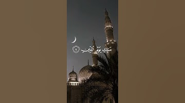 سورة الفاتحة القارئ الشيخ فارس عباد تلاوة خاشعة مكتوبة جودة عالية جدا🌿