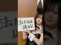 27年間メンヘラで生きてみて気づいたこと #shorts