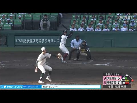 【センバツ】報徳学園と山梨学院が決勝進出 大阪桐蔭、史上初の２度目連覇逃す／スコア詳細 - 高校野球