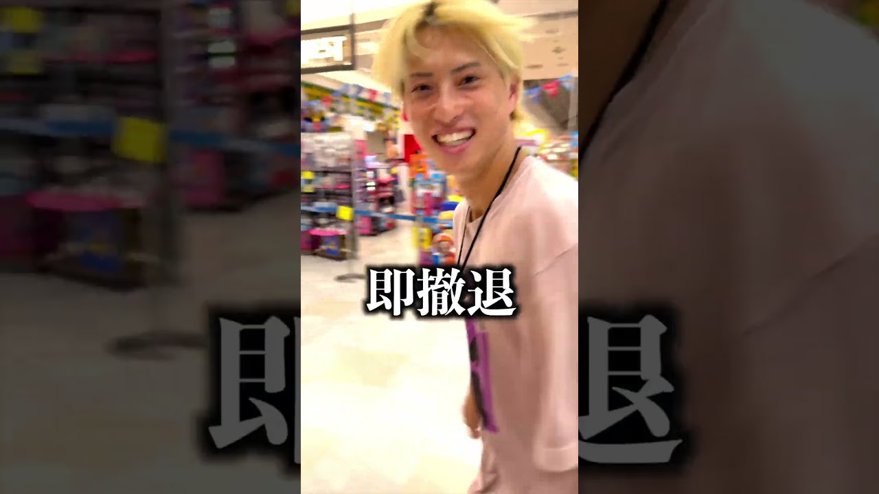 曲が流れたら即横揺れVLOG 