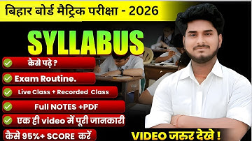 “Class 10th Maths Syllabus 2025 | Complete Discussion for Board Exam | Live Class”