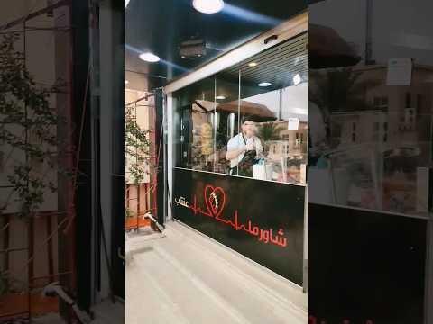 اجواء جميله رفحاء السعودية