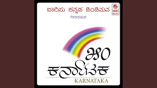 Jogada Siri Belakinalli