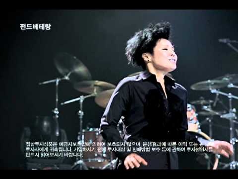 한국투자신탁운용 TVC -이은미편 30s