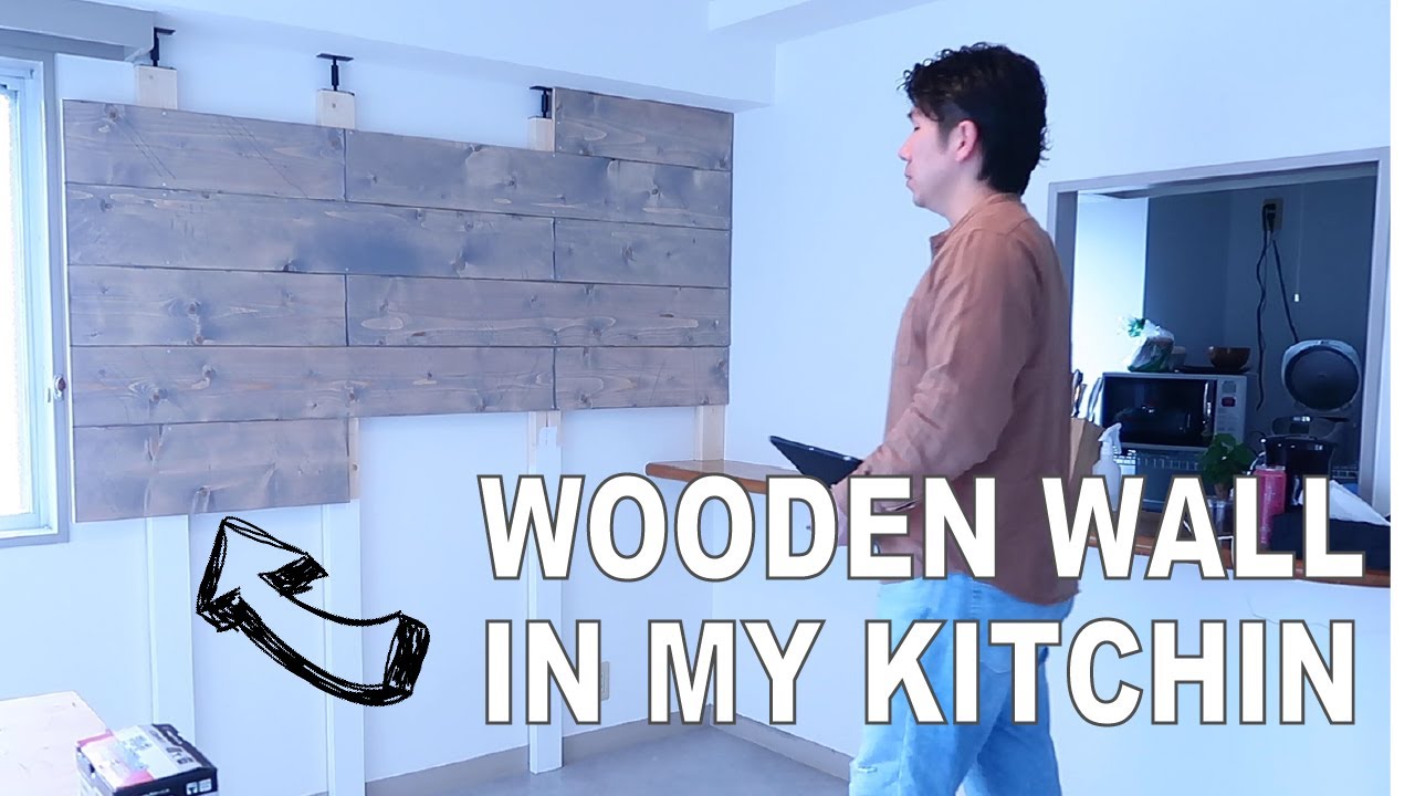 【DIYキッチン】WOODEN WALL|キッチンに木の壁を作る|オールドウッドワックススモークグレー|カインズremurte(リマルテ