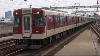 931列車 急行 五十鈴川行 近鉄 5200系VX07④＋2800系AX12② 近鉄八田駅 通過 2022年5月6日(金)撮影