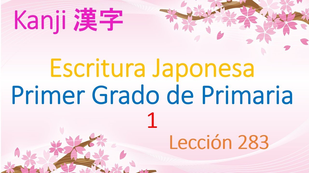 Kanji 1 Primer Grado de Primaria 小学校一年生の漢字 Escritura Japonesa Idioma