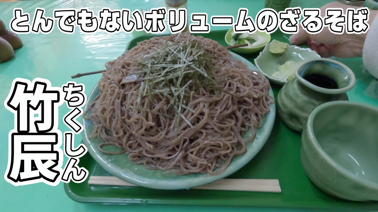 Hitachi Omiya Taketatsu] A very unassuming soba restaurant with no