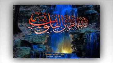 تلاوة رائعة لسورة يوسف الشيخ محمد المحيسني www.qoranet.net