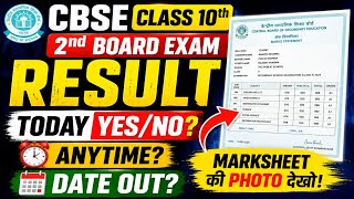 CBSE Class 10 Result 2026 😱 TODAY YES or NO? | 2nd Board Exam Date OUT! Anytime Coming soon